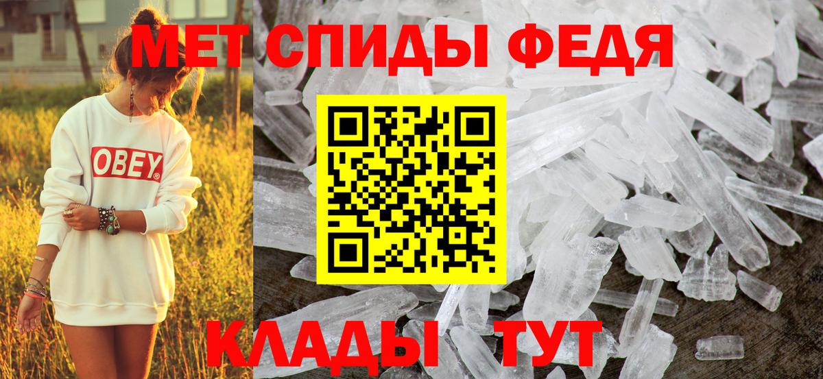АМФЕТАМИН  Amphetamine  Вход с VPN  Нерюнгри  АМФ Premium 