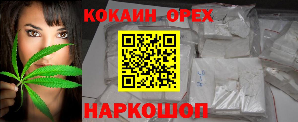 COCAIN Columbia Нерюнгри