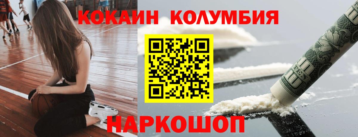 Экстази  Вход с VPN  Каннабис  Мефедрон   Нерюнгри  Cocaine  МЕТ  ГАШ 