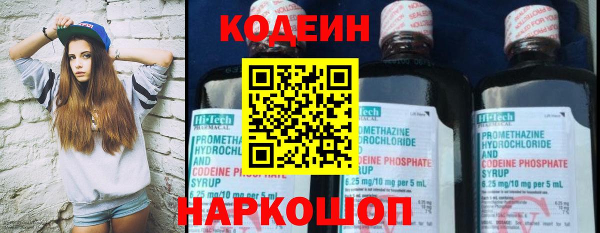 Амфетамин Нерюнгри
