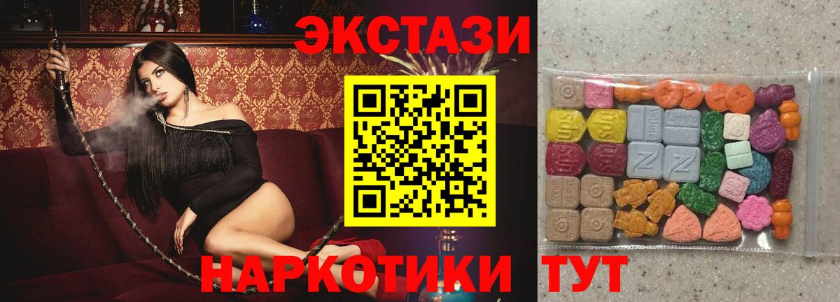 ЭКСТАЗИ Philipp Plein Нерюнгри