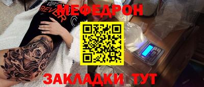 прущий лед Чебоксары