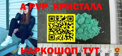 альфа пвп VHQ Чебаркуль