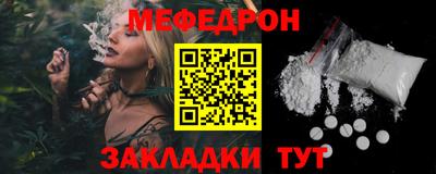 прущий лед Чебоксары
