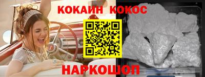 альфа пвп VHQ Чебаркуль