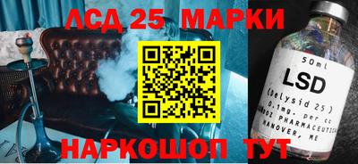 гидропоника Чапаевск