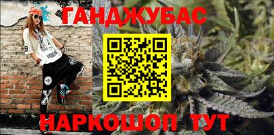 альфа пвп VHQ Чебаркуль
