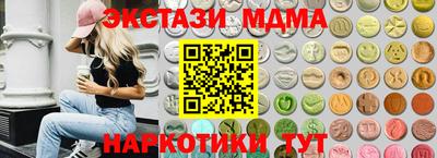 гидропоника Чапаевск
