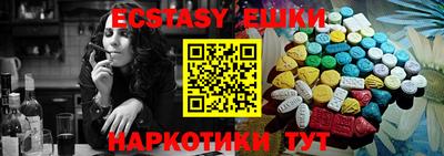 гидропоника Чапаевск