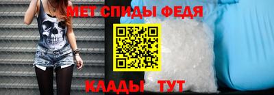 альфа пвп VHQ Чебаркуль