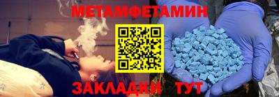 альфа пвп VHQ Чебаркуль