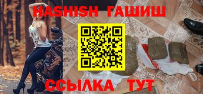 альфа пвп VHQ Чебаркуль