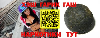 альфа пвп VHQ Чебаркуль
