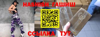 альфа пвп VHQ Чебаркуль