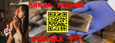 альфа пвп VHQ Чебаркуль