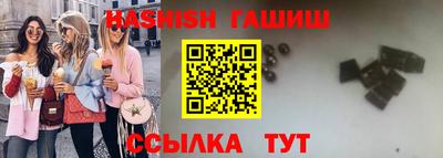 гидропоника Чапаевск