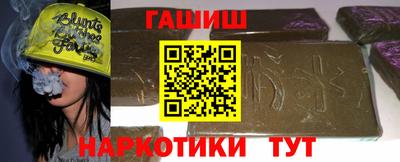 альфа пвп VHQ Чебаркуль
