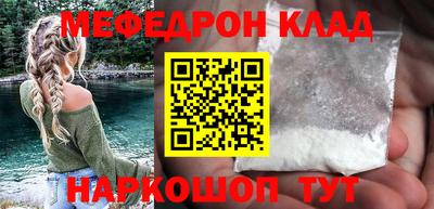 альфа пвп VHQ Чебаркуль