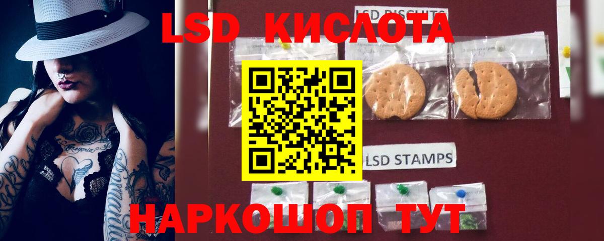 Лсд 25 экстази кислота  Вход с VPN  Лсд 25 экстази  Нерюнгри  ЛСД экстази ecstasy 