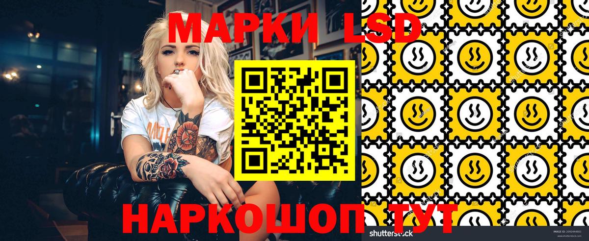 Наркотические марки 1,5мг  Вход с VPN  Марки NBOMe  Нерюнгри 