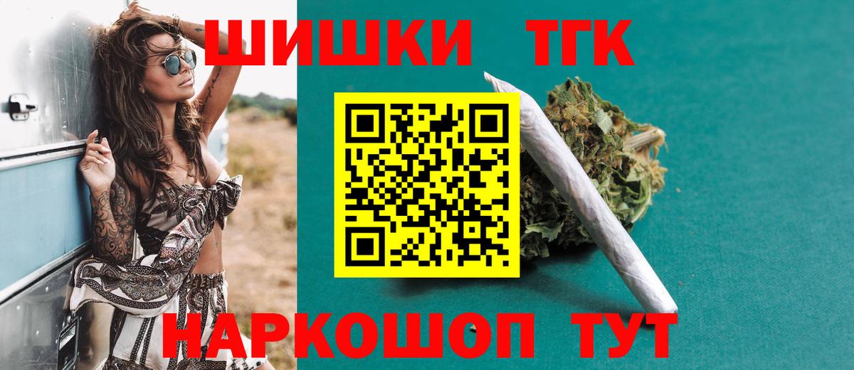 Шишки марихуана VHQ  Вход с VPN  Нерюнгри  Конопля сатива 